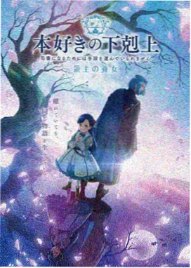 骑乘大赛 越野赛